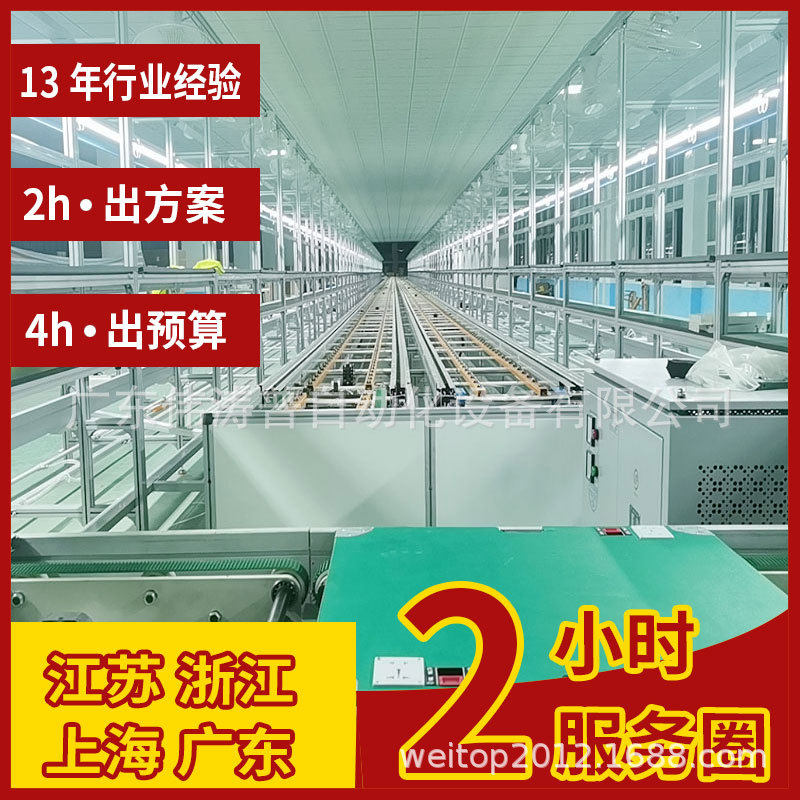 惠州大亚湾电动滑板车生产线平衡车循环装配组装生产线滚筒包装线