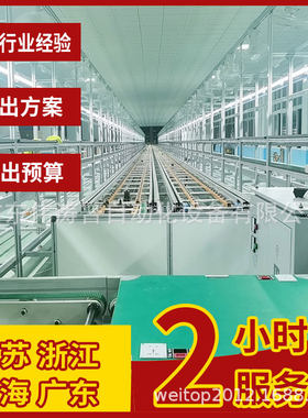 惠州大亚湾电动滑板车生产线平衡车循环装配组装生产线滚筒包装线