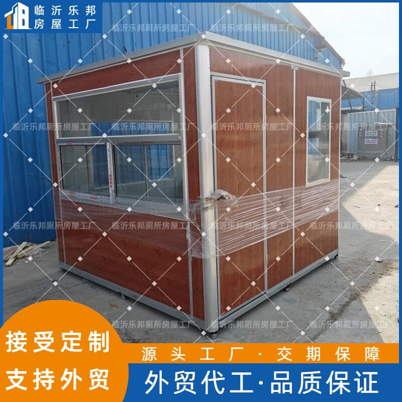 临沂工厂定制移动泡沫板岗亭