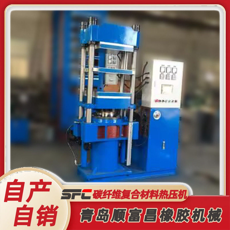 PLC控制航空复合材料热压机