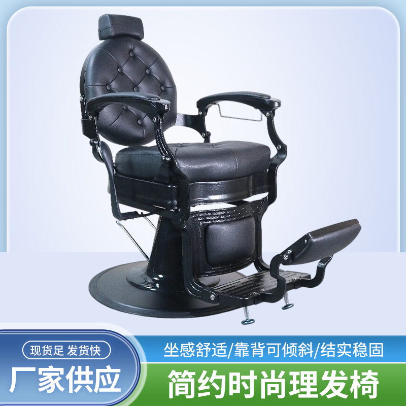 高端重工半躺可倒放理发椅黑色