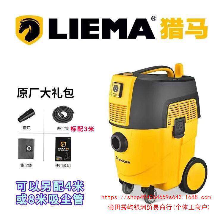 猎马吸尘器专业搭配墙面无刷打磨机自动抖尘工业除尘器联动集尘30