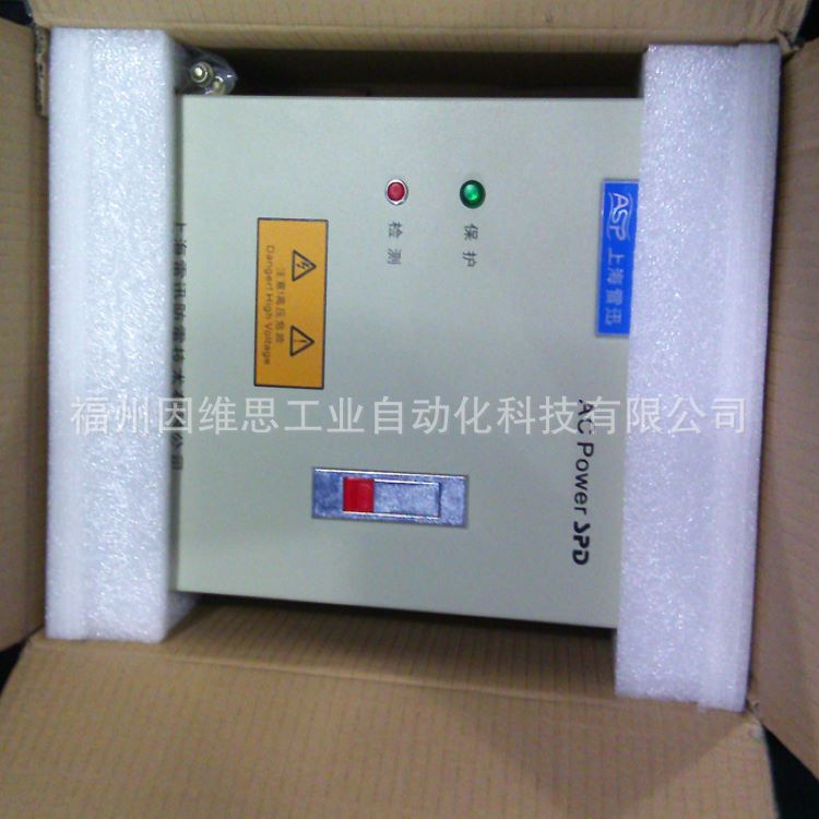 上海ASP雷迅箱式避雷器PPS-040-4S电涌保护器正品出售