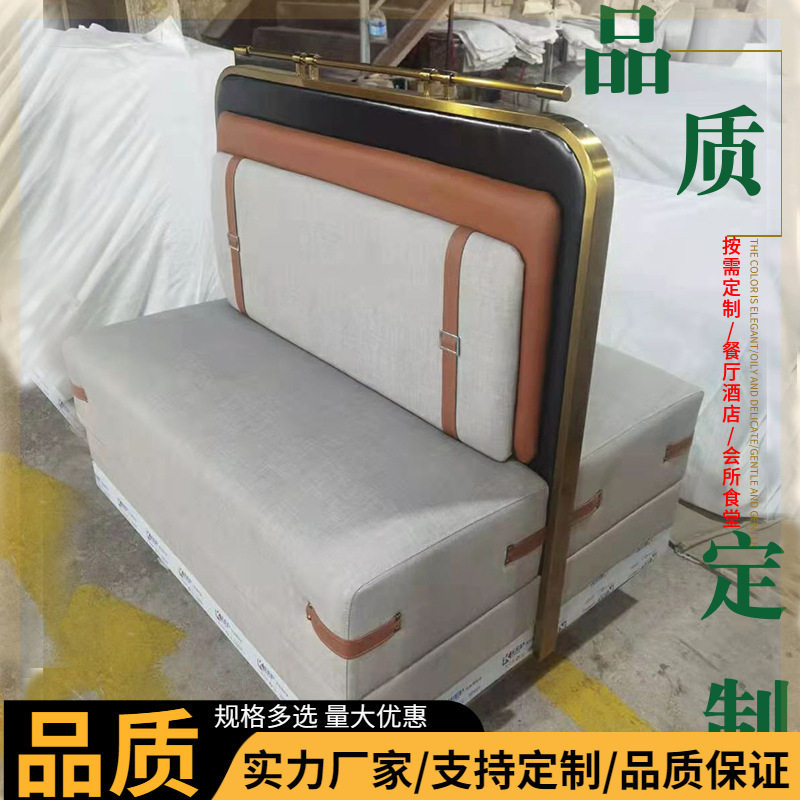 餐饮店实木布艺转角卡座沙发