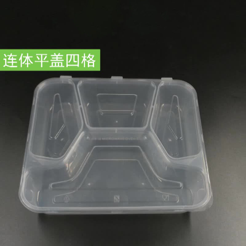 高档连体双格一次性快餐盒1000ml长方形两分格外卖打包盖饭便当盒