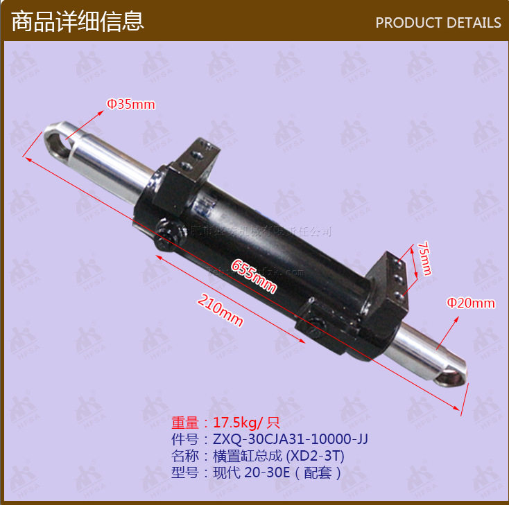 叉车配件批发转向油缸横置缸总成现代20-30E