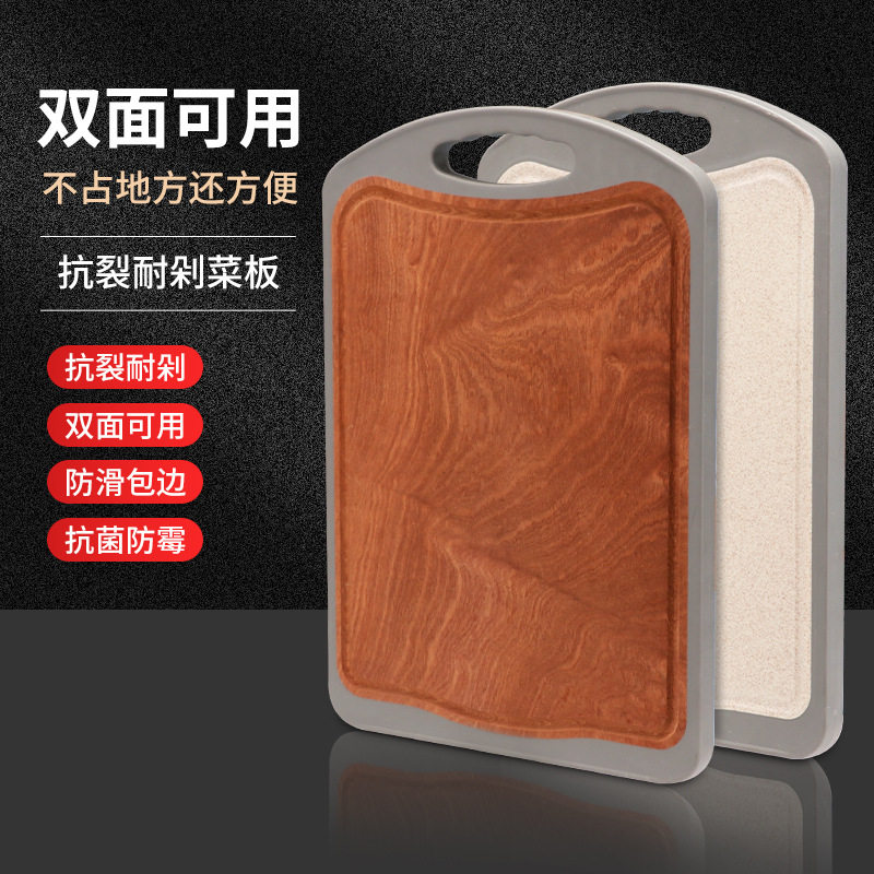 乌檀木双面加厚菜板批发小麦秸秆砧板剁骨防滑切菜板家用案板批发