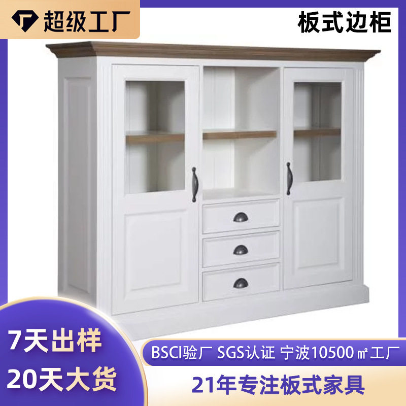 现代简约亚马斗柜客厅卧室收纳
