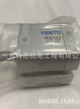 德国FESTO气缸ADN-50-100-A-P-A-S2