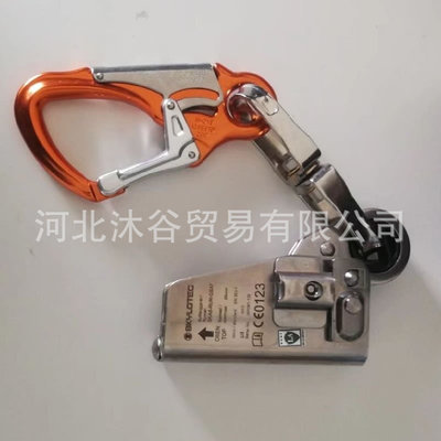 Skylotec SKA8-RUN-GSAT 8mm钢缆 爬梯钢丝绳防坠扣止跌扣抓绳器