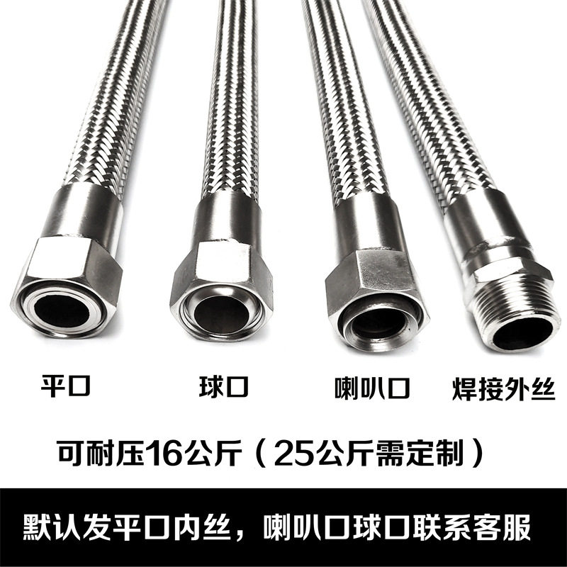 厂家 大口径不锈钢304金属软管,法兰式外编织网套金属波纹软管