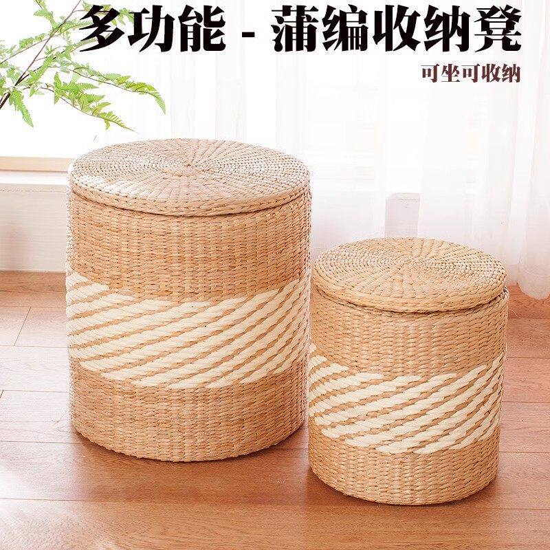 藤编收纳凳储物凳子实木家用门口换鞋凳草编化妆凳客厅搁脚沙发凳