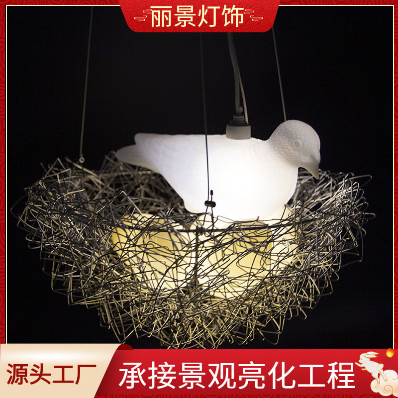LED户外创意装饰灯 树挂仿真鸟巢景观灯 亮化工程景区树枝悬挂灯