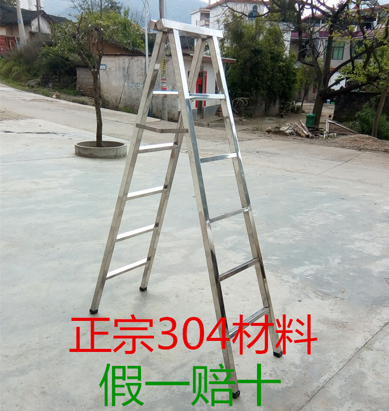不锈钢人字梯304 家用加厚折叠梯子阁楼梯四五六七步工程用梯包邮