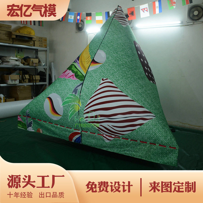 厂家定制 PVC端午节粽子气模场商场景区美陈充气发光打卡装饰道具