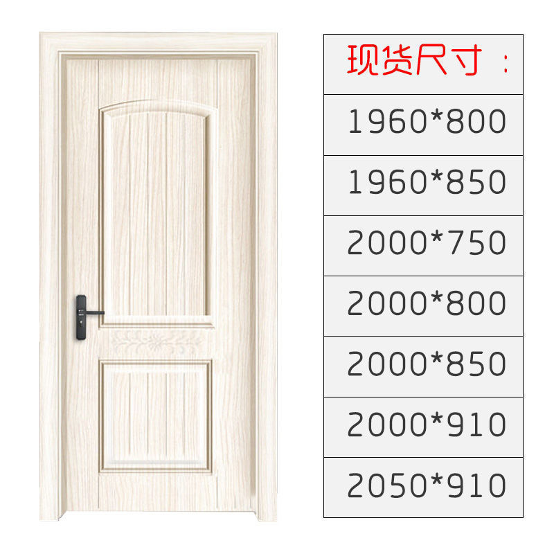 卧室门实木复合免漆生态现货