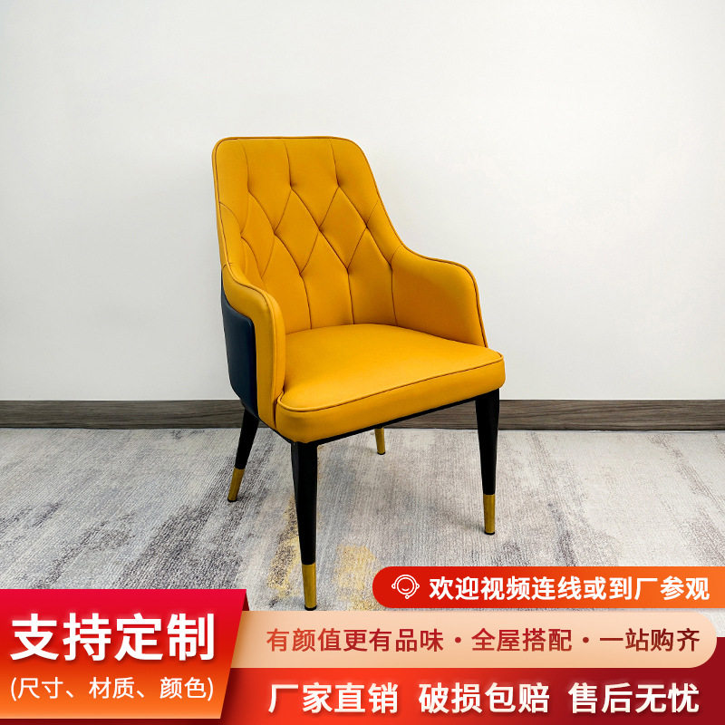 碳素钢中式靠背餐椅家用酒店