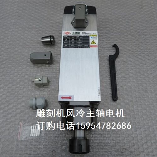 雕刻机风冷主轴电机 昌盛3.5千瓦电主轴 GDZ93X82-3.5雕刻机主轴