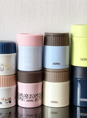 膳魔师THERMOS日本迷你新款焖烧杯300ml 宝宝辅食罐/双层防漏排气