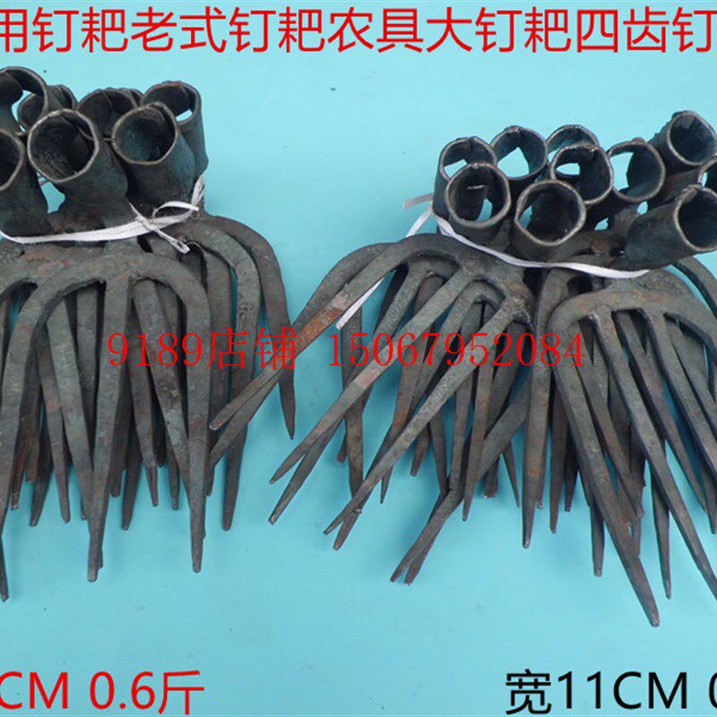 三齿 四齿耙钉耙子 松土栽培园艺农用工具落叶枯草耙 四齿叉锄头