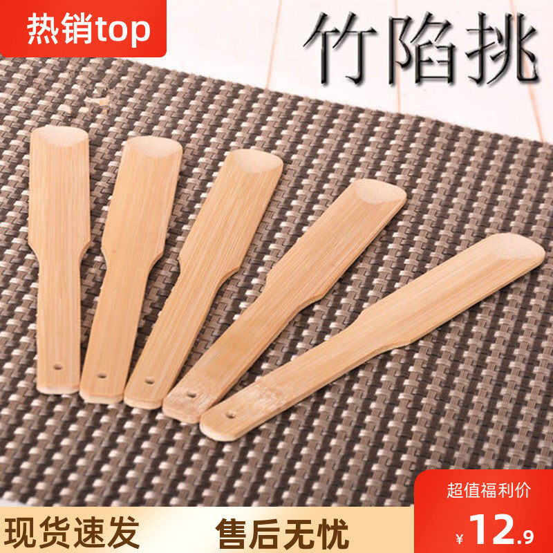 包饺子的专用工具竹子天然竹质馅挑包饺子工具奶油小抹刀挖陷勺刮
