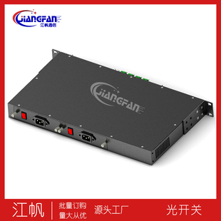 光开关波分接收/发射 工控主机 机架 外壳铝型材铝合金1U机箱定制