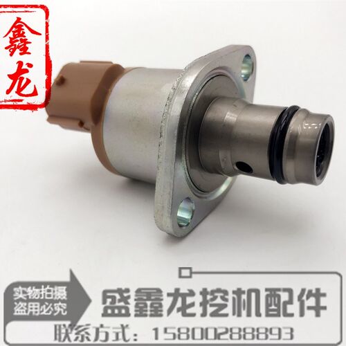 神钢SK200/210/250/350-8超8挖掘机J05E/J08/SCV阀 燃油泵电磁阀