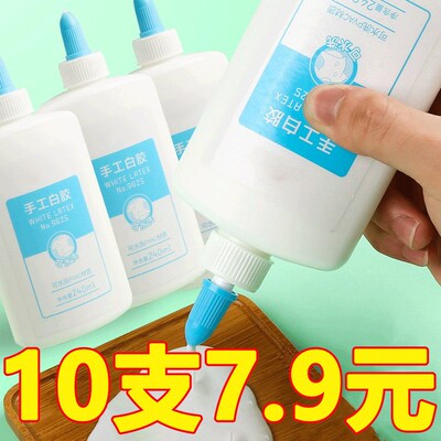 白乳胶儿童手工白胶木工胶可水洗学生创意制作DIY模型贴纸专用速