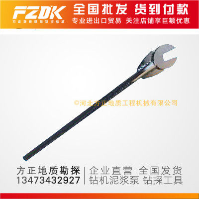 圆把扳叉搬叉钻探工具泥浆泵地质探矿钻探勘探钻机配件厂价热卖