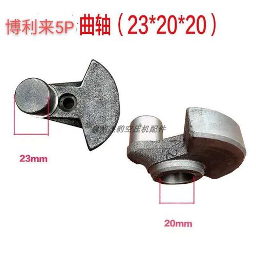 博利来3P午阳4P 5P博弈6V型双缸直连空压机连杆活塞环气缸盖配件