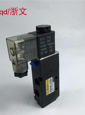 电磁阀V5221-08 EMC V5221-06 AC220V DC24V二位五通换向阀