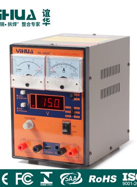 包邮 谊华305D直流稳压电源30V 5A手机/笔记本维修电源 毫安转换