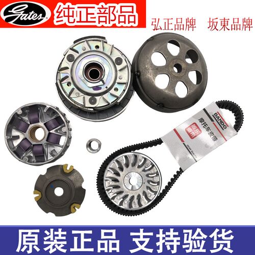 金城JC200T圣甲虫200草蜢越途意塔杰特AD1200传动皮带轮驱动盘