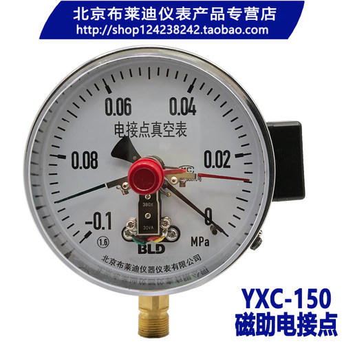北京自动化仪表三厂(北京布莱迪) YXC-150磁助电接点压力表 30VA