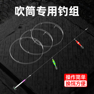 吹筒专用钓组高灵敏线组墨章鱼串钩吹筒神器别针鱿鱼钩吹筒钩仕挂