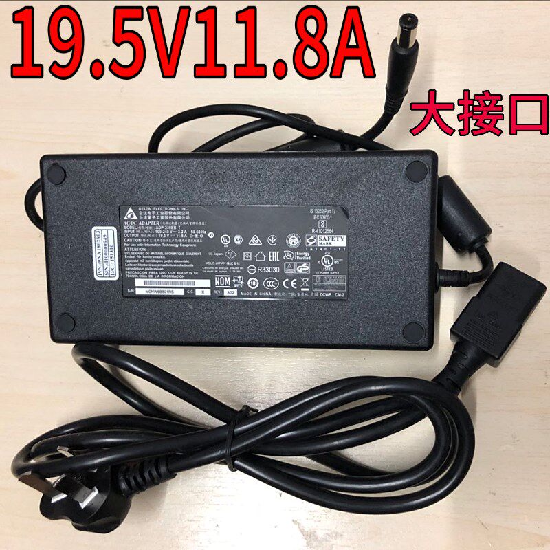 Intel英特尔冥王峡谷迷你电脑19.5V11.8A电源适配器NUC8HVK充电器