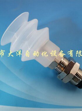 三层褶皱波纹型真空吸盘机械手M14外牙基座PCK-30/40/60-SI-NBR