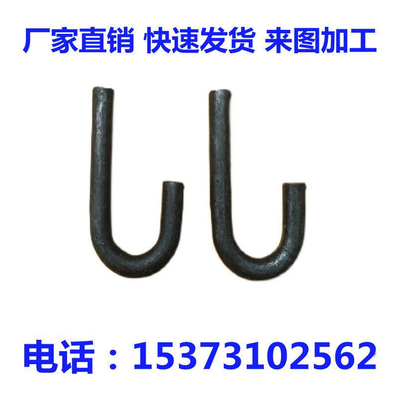 包邮圆钢折弯零切直角U型把手方框Q235铁条方形圆环圆圈实心铁棒