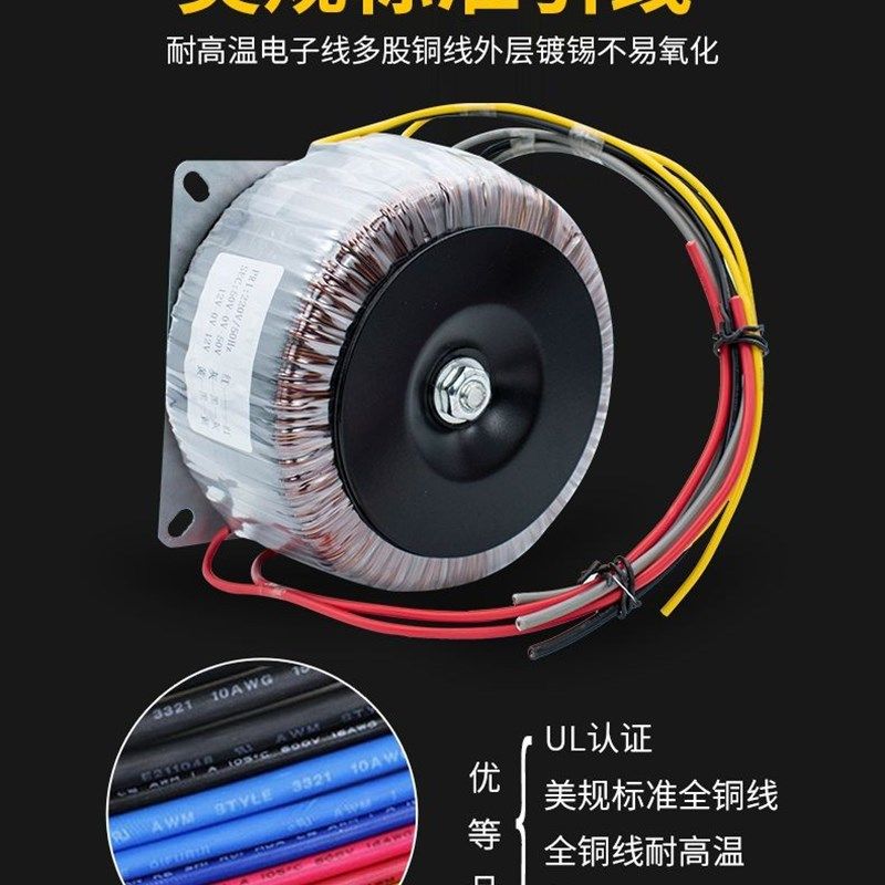 优质环牛变压器1200W双24v双28双功放32双机电28双12v双46v50v等