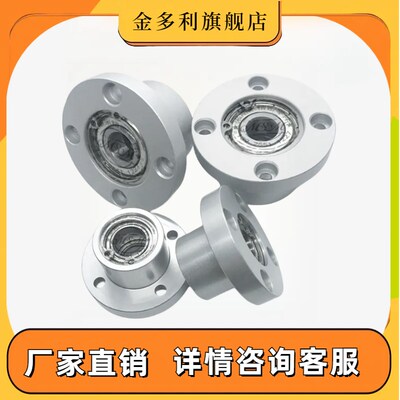 圆法兰轴承座组件带轴承固定座双轴承座铝合金 BARB BFP03 BAFRB