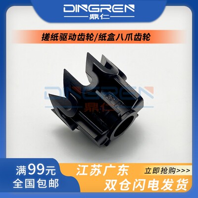 适用 柯尼卡美能达BH 184 185 195 215 235 206 216 226 266 306