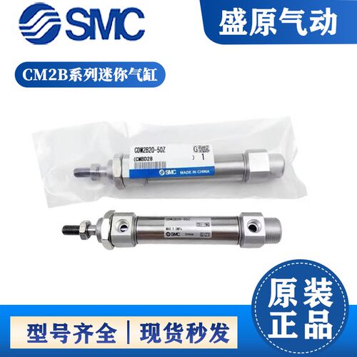 CM2B/CDM2B32/40-25-50-75-100-125-150-175-200-300Z/AZ迷你气缸
