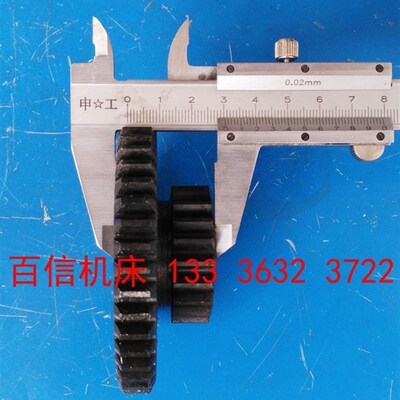 沈阳五机床厂,沈钻ZQ3040系列摇臂钻床双联齿轮配件,双联轮21/43