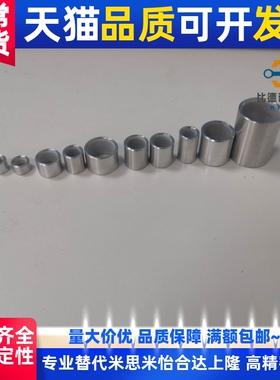 BFLB OFS01无油衬套高精度型4-5 5-5 6-5 8-6 10-6 12-10 16-15