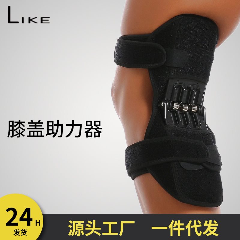 运动膝关节弯曲伸直辅助支架固定支撑助力器半月板防损伤膝盖保护