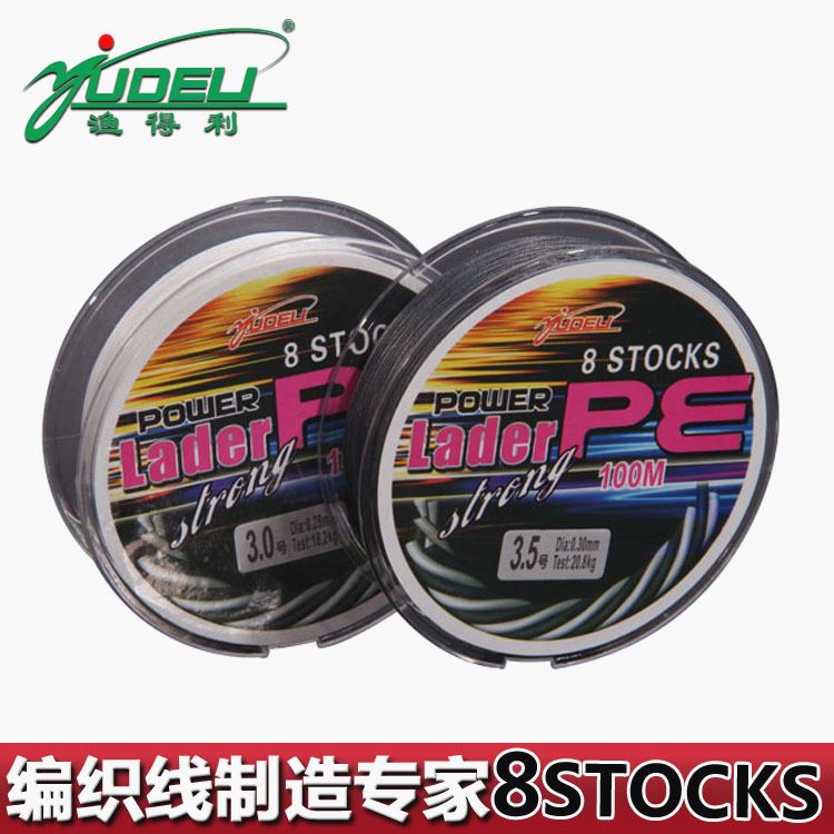 厂家直销渔得利8编大力马灰色100米鱼线海钓线路亚线雷强线跨境