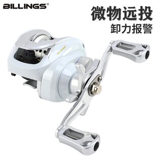 比靈斯金屬路亞水滴輪遠投防炸線船釣微物魚線輪漁輪筏釣漁具