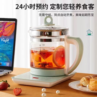 养生壶多功能泡茶壶全自动玻璃耐高温茶煮器
