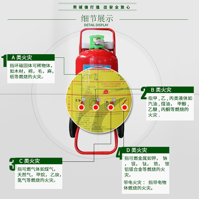 手推车式35kg干粉灭火器商用仓库工厂加油站3C认证消防器材