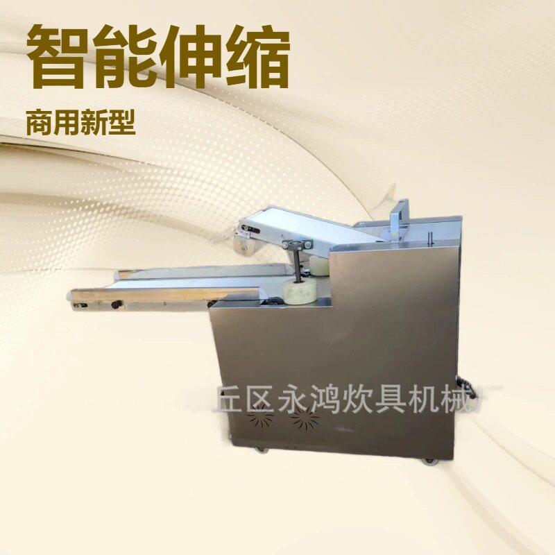 新型压面机零售不锈钢自动压面机新品新型智能伸缩商用揉面机